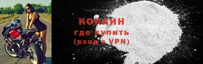 Cocaine Эквадор  наркотики  Курлово 