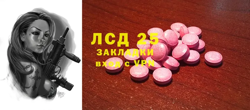 ЛСД экстази ecstasy  Курлово 